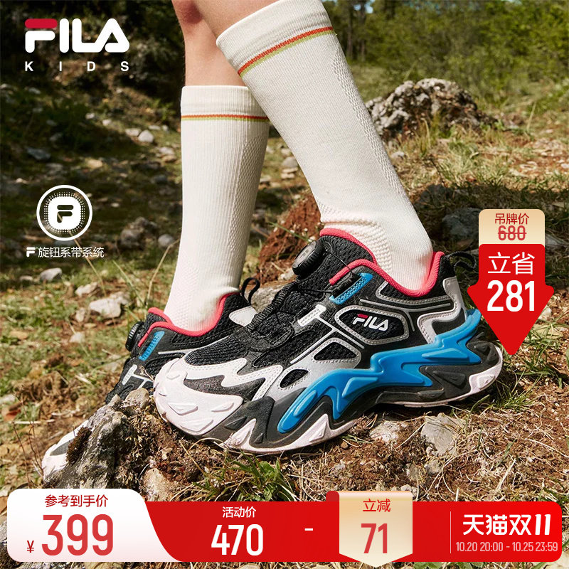 斐乐儿童犀牛丨FILA KIDS旋钮运动鞋26秋新款男女童山系户