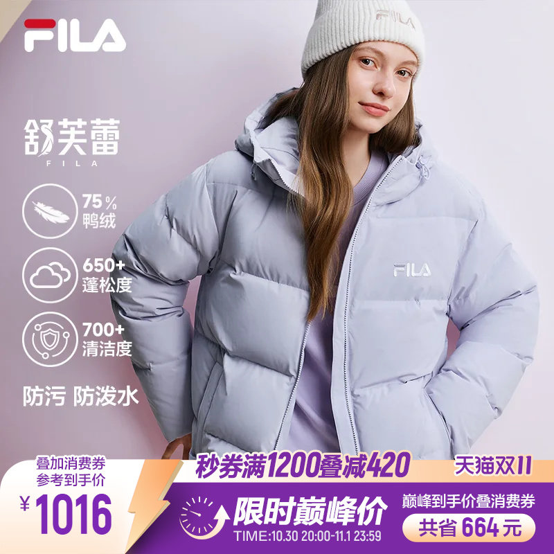 【杨幂同款】斐乐舒芙蕾羽绒服│FILA运动羽绒服男女2026冬季外套