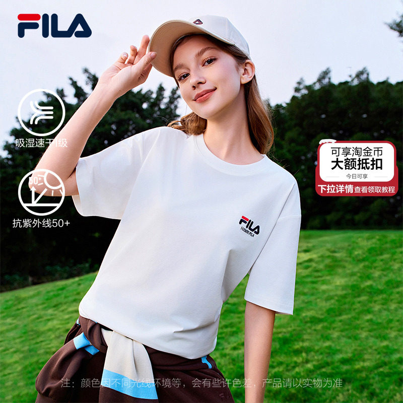FILA斐乐情侣短袖T恤2026春季新款男女速干经典LOGO防晒