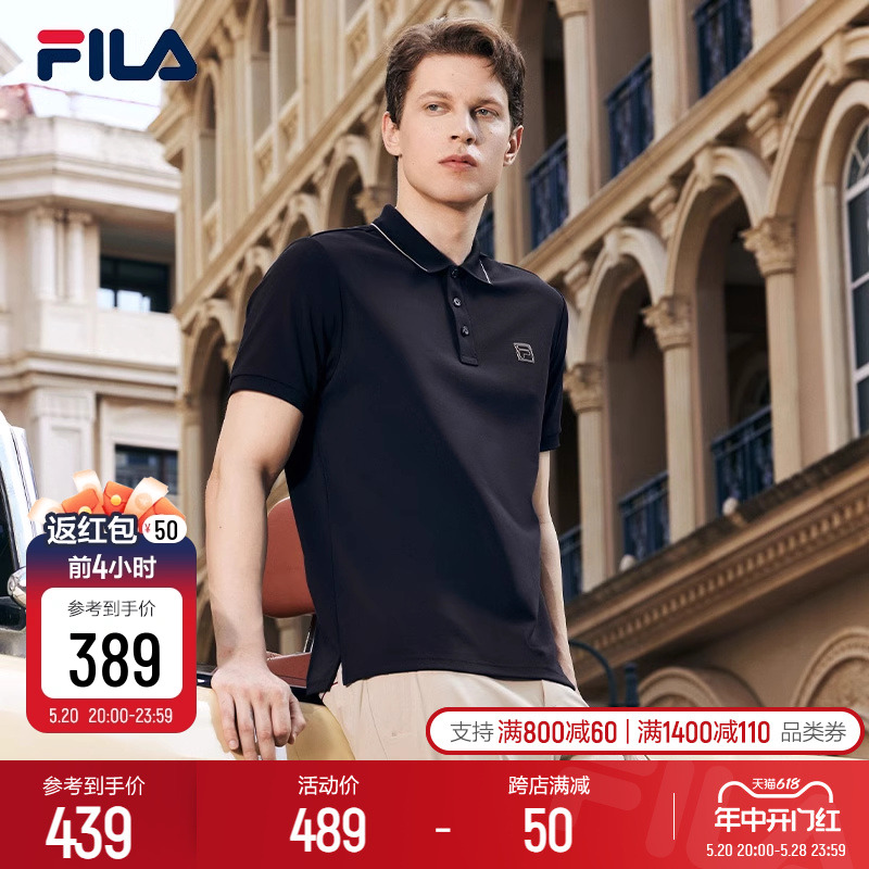 FILA 斐乐翻领短袖POLO衫男2024夏季新款透气休闲通勤运动T恤上衣