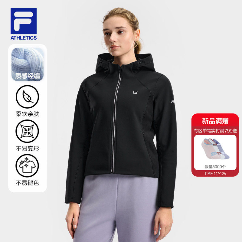 FILA 斐乐官方女士针织连帽外套2026春新款简约基础健身运动上衣,运动服/休闲服装,运动茄克/外套,淘宝优惠券,粉丝福利购,淘宝优惠卷