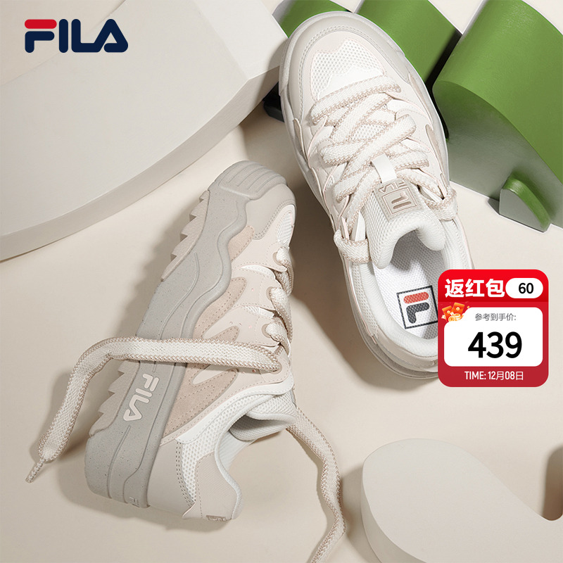 FILA斐乐斑斓女鞋摩登板鞋
