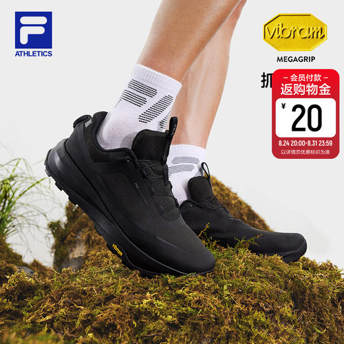 斐乐眼界2+丨FILA户外鞋男鞋