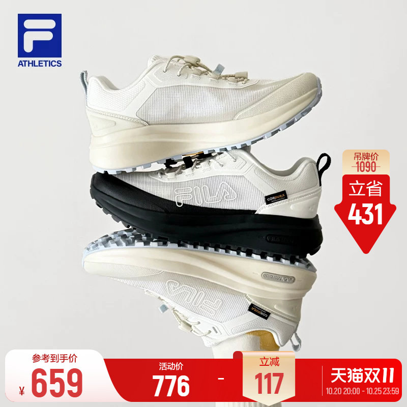 【孙千同款】柔云4丨FILA斐乐户外鞋26夏季新款女鞋登山运动鞋