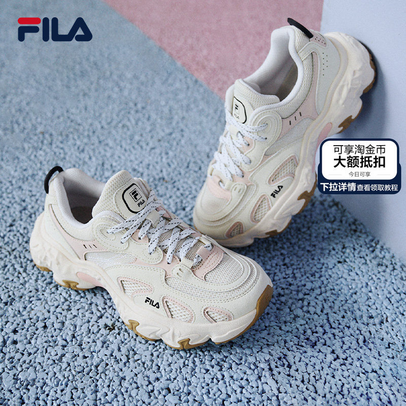 飓风鞋|杨幂同款FILA 斐乐女鞋老爹鞋2025秋季新款休闲户外