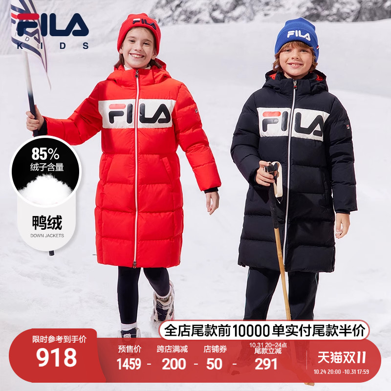 FILA KIDS斐乐童装儿童羽绒服2023冬新款男女童长款连帽保暖外套