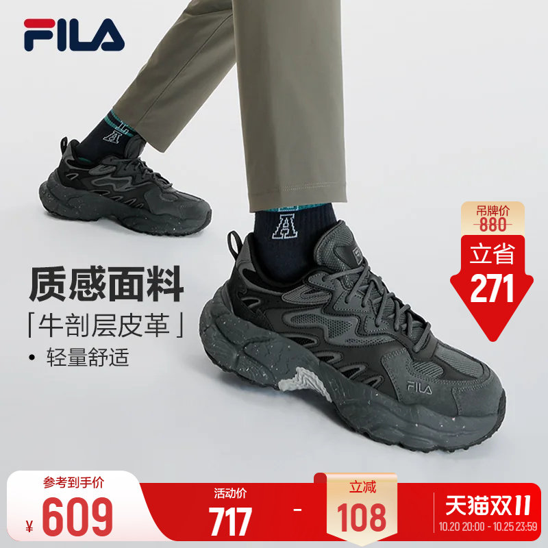 斐乐蕨草鞋丨FILA老爹鞋秋季男鞋休闲鞋复古厚底黑色鞋子运动鞋