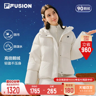 斐乐大白鹅绒服丨FILA潮牌鹅绒羽绒服26冬季新款女防风防泼水外套