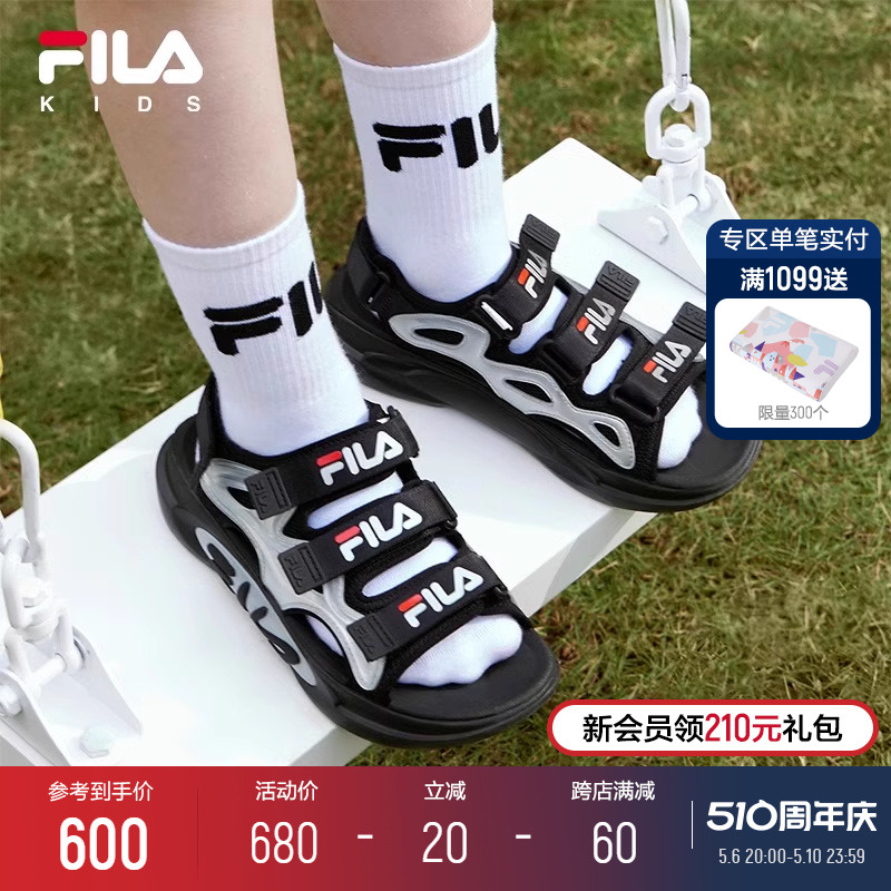 FILA KIDS斐乐童鞋儿童凉鞋2024夏季新款男女大童魔术贴露趾凉鞋