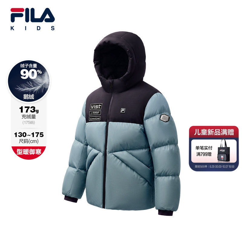 斐乐儿童鹅绒运动羽绒服