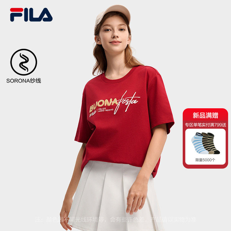 FILA���������ֶ���T��Ů2026������ɫ�ڴ�������������� 422Ԫ