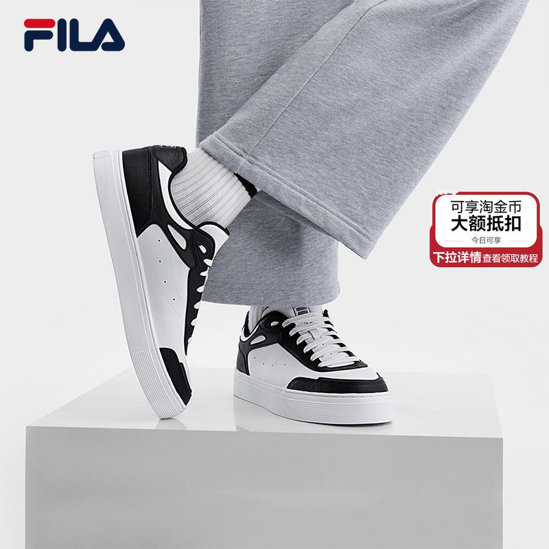 FILA斐乐男士休闲百搭蝶影板鞋