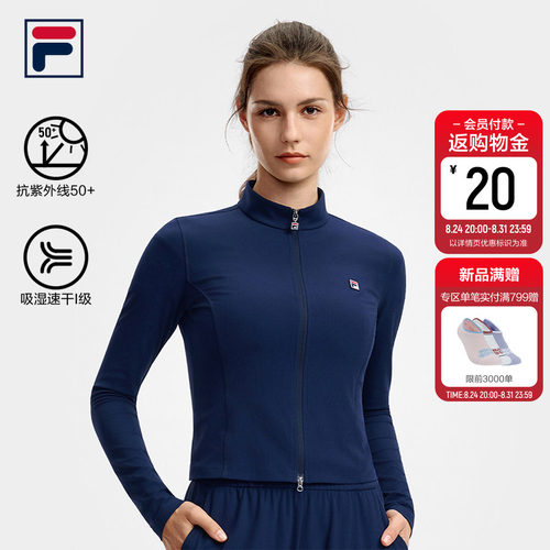 斐乐丨速干防晒网球外套