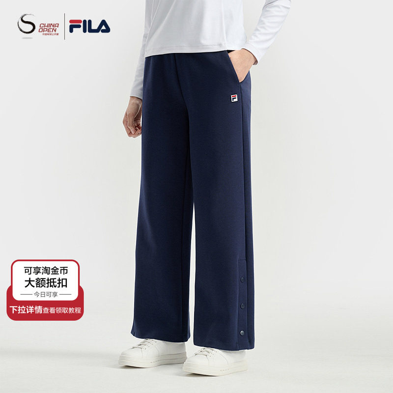 FILA 斐乐官方女士针织长裤2025冬季新款网球运动简约宽松直筒裤,运动服/休闲服装,运动长裤,淘宝优惠券,粉丝福利购,淘宝优惠卷