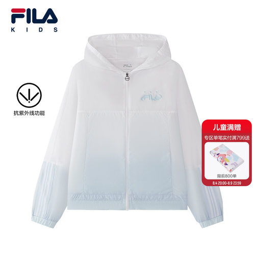 FILA KIDS斐乐童装女大童外套2026秋季新款儿童防晒梭织连帽上衣