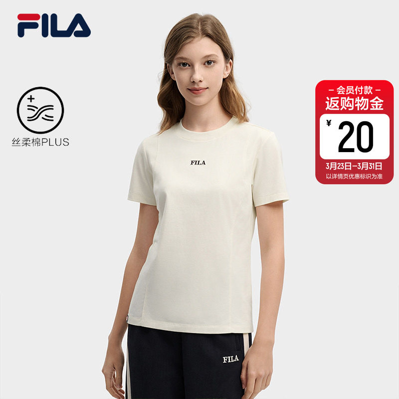 FILA 斐乐官方女子针织短袖衫2026春新款简约百搭纯棉T恤内