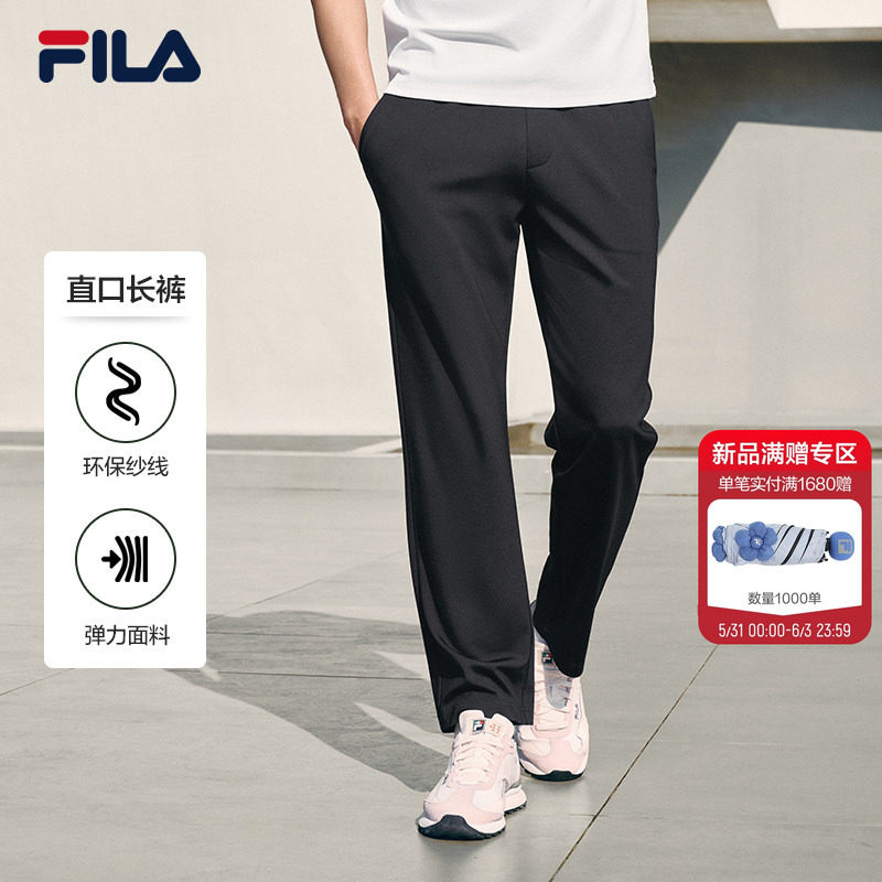 FILA 斐乐官方男士针织长裤2026夏季新款时尚简约休闲舒适直