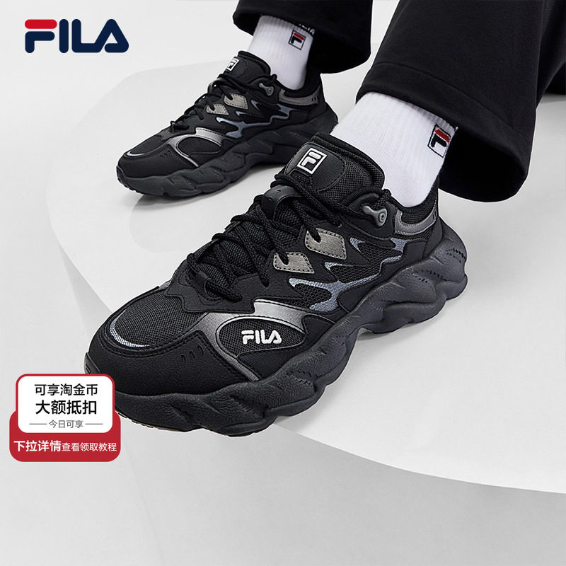 蕨草2代|男鞋FILA 斐乐官方老爹鞋运动鞋2025冬季新款鞋子休闲鞋,运动鞋new,运动休闲鞋,淘宝优惠券,粉丝福利购,淘宝优惠卷