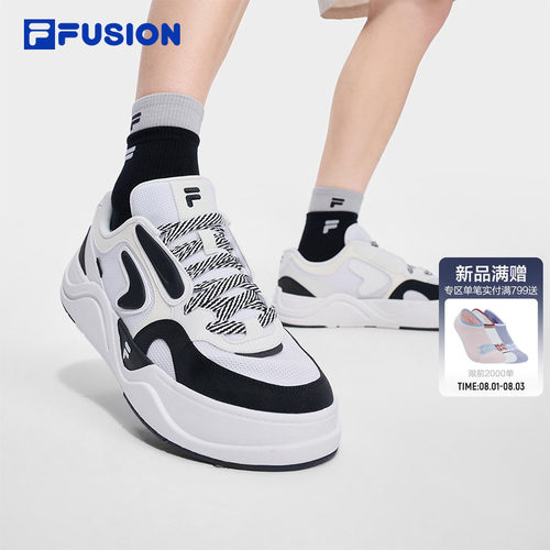 50-50 DX丨FILA FUSION 斐乐潮牌男鞋2026秋季新款厚底板鞋休闲鞋