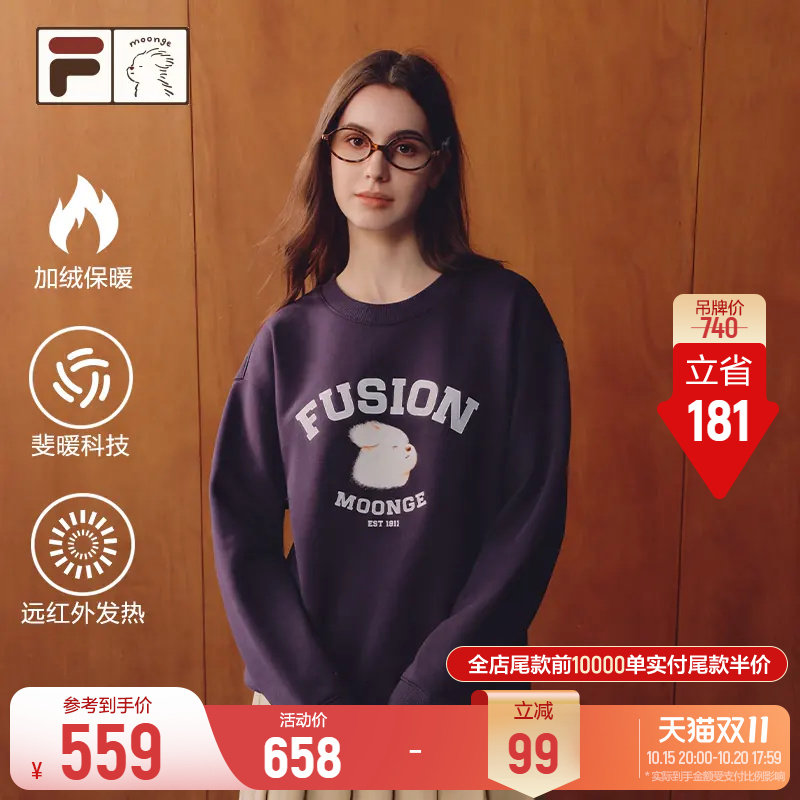 FILA FUSION｜潦草小狗联名套头卫衣26冬季新款女宽松加绒上衣男