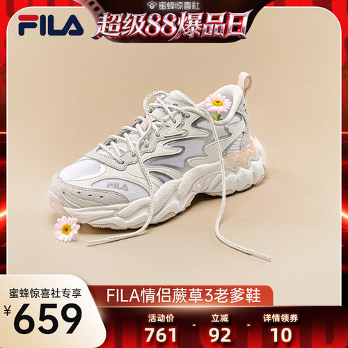 FILA斐乐女鞋蕨草老爹鞋