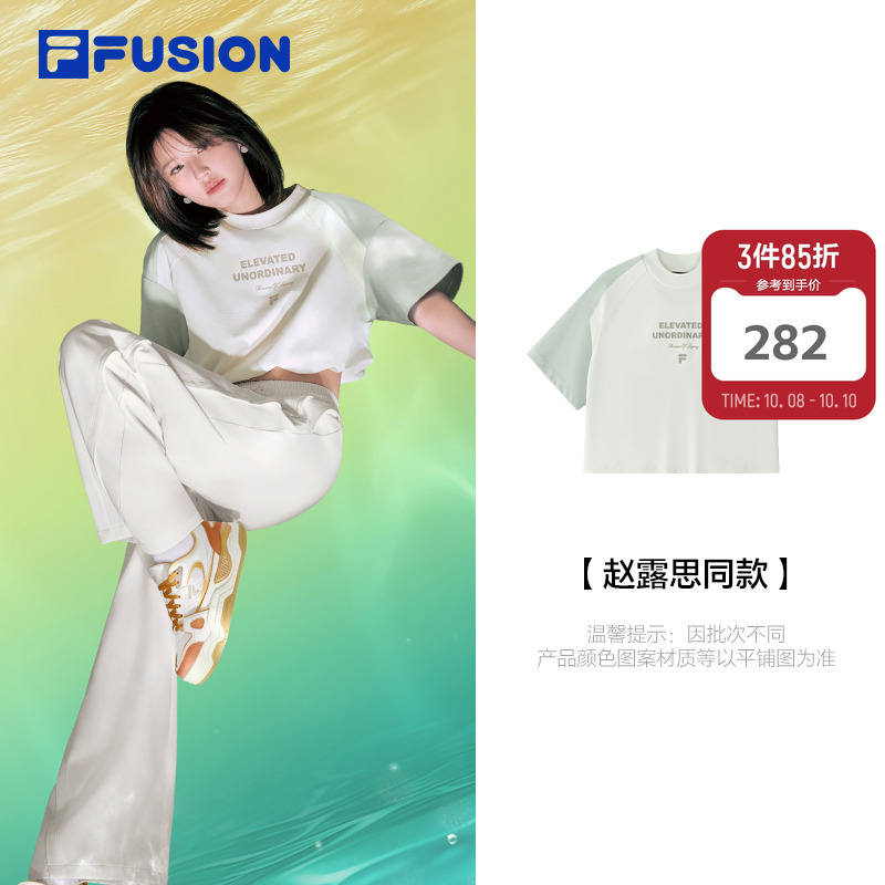 FILAFUSION斐乐女子短袖T