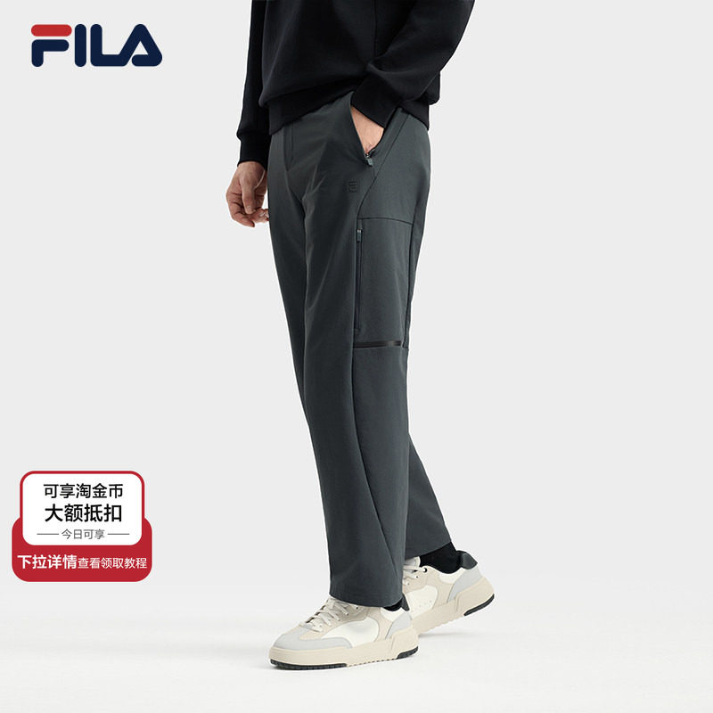 FILA 斐乐官方男士梭织长裤2025冬季新款时尚休闲简约舒适直筒裤,运动服/休闲服装,运动长裤,淘宝优惠券,粉丝福利购,淘宝优惠卷
