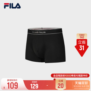 斐乐内裤丨FILA四角裤26秋新款男子休闲舒适运动透气短裤平角裤