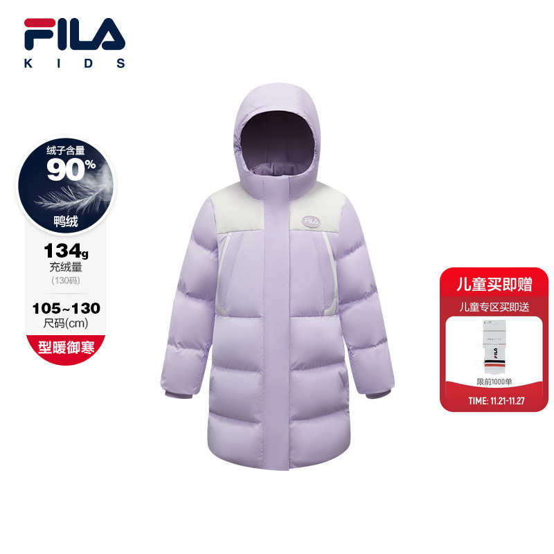 FILAKIDS斐乐长款羽绒服