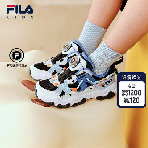 FILAKIDS斐乐儿童复古跑鞋