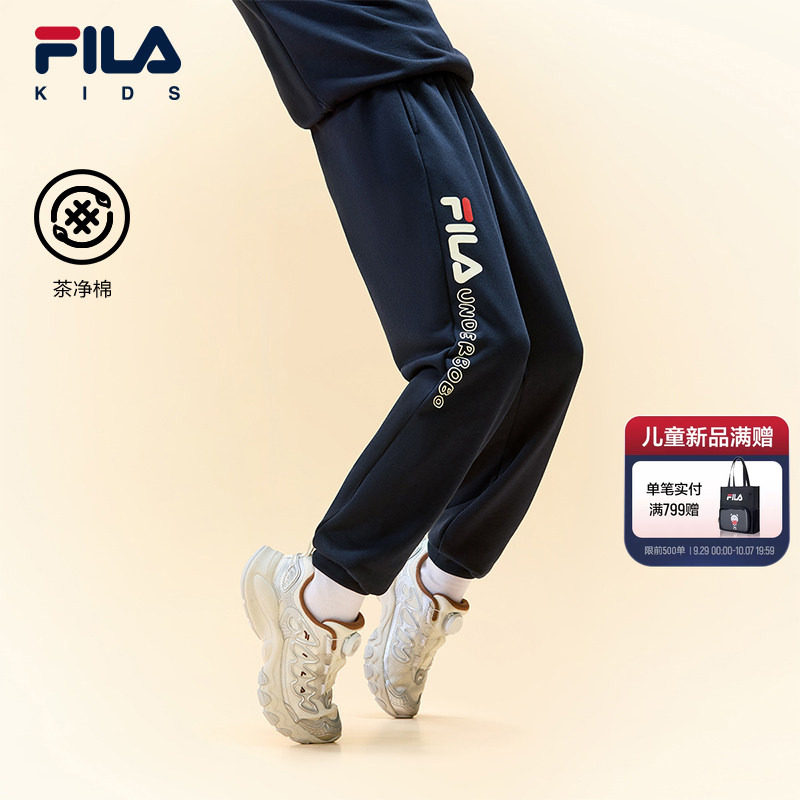 斐乐儿童抗菌运动长裤图片