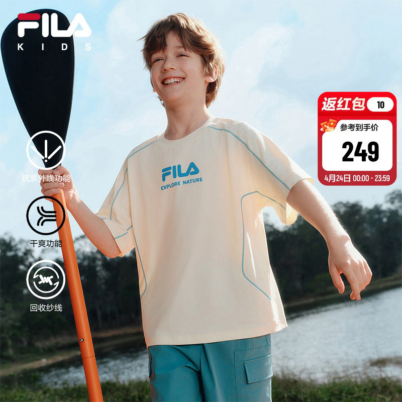 FILA KIDS斐乐童装儿童防晒短袖T恤夏款男女大童户外运动速干上衣