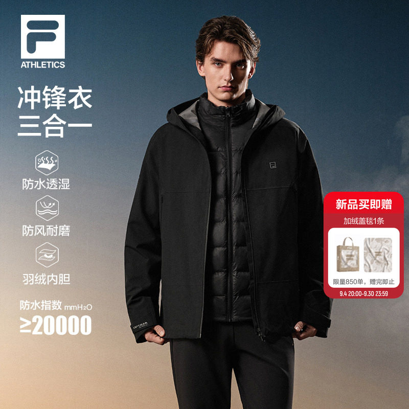 FILA斐乐三合一羽绒冲锋衣外套26冬季新款男防风防水户外运动上衣