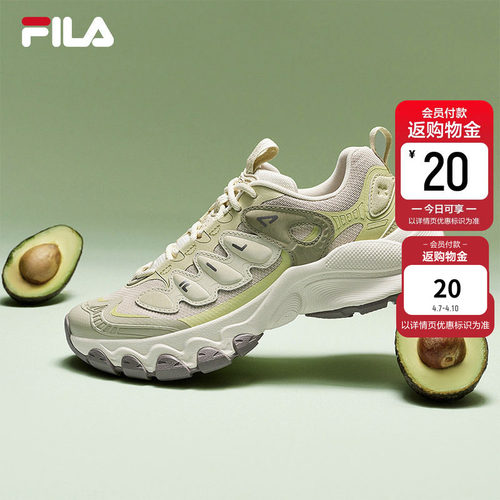 FILA斐乐女鞋蘑菇厚底老爹鞋