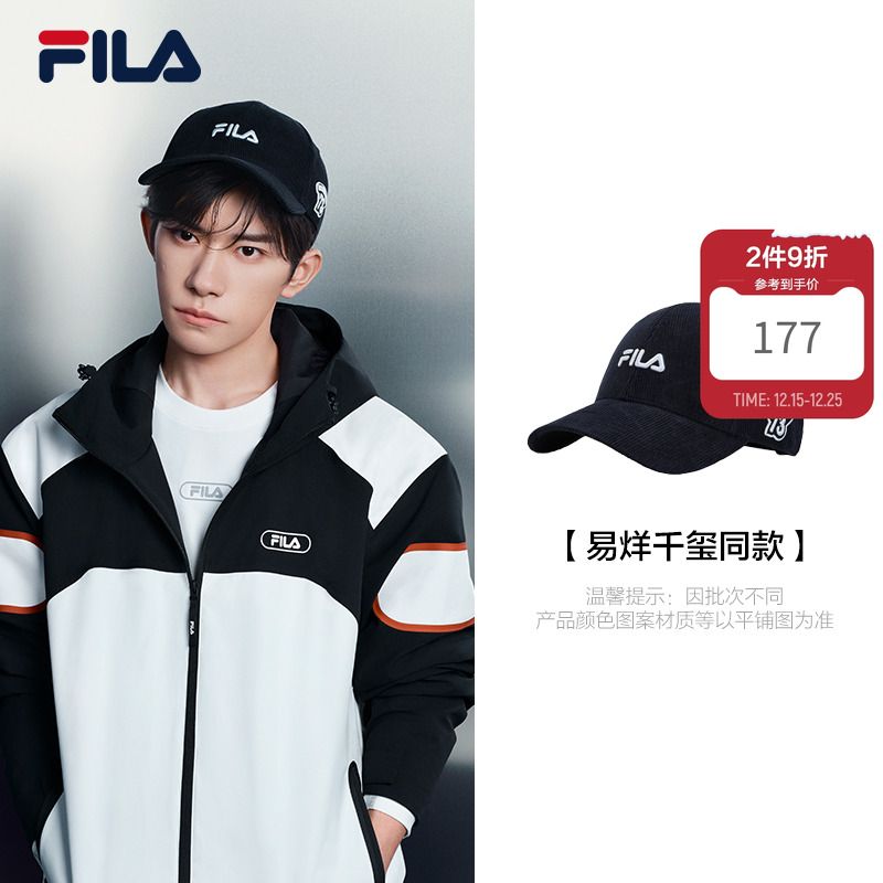 棒球帽|易烊千玺同款FILA 斐乐官方男女帽新款时尚运动遮阳休闲帽