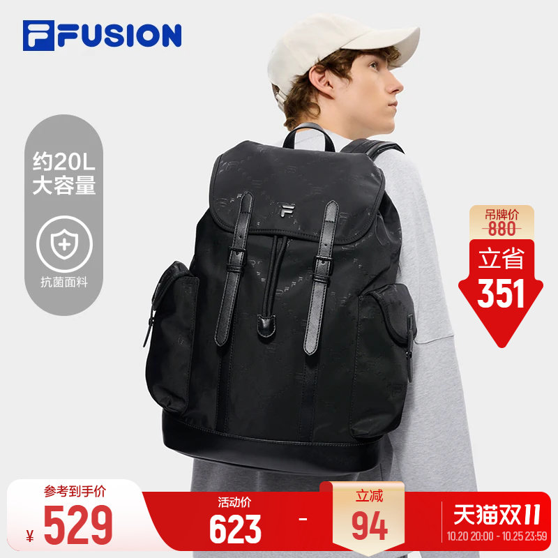 【章昊同款】FILA斐乐潮牌双肩包男士背包大容量新款电脑包书包
