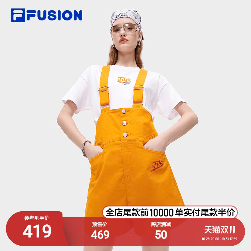 FILA FUSION斐乐潮牌梭织背带裤2023秋季新款时尚宽松休闲短裤女