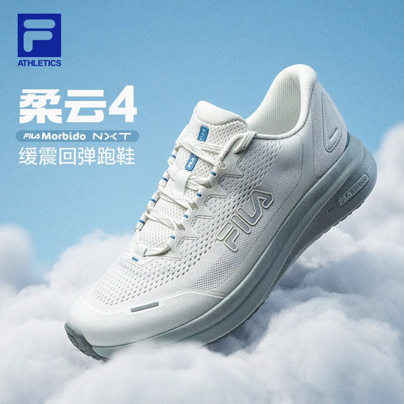 柔云4|侯雯元FILA斐乐情侣跑鞋夏季新款回弹缓震透气运动鞋男鞋