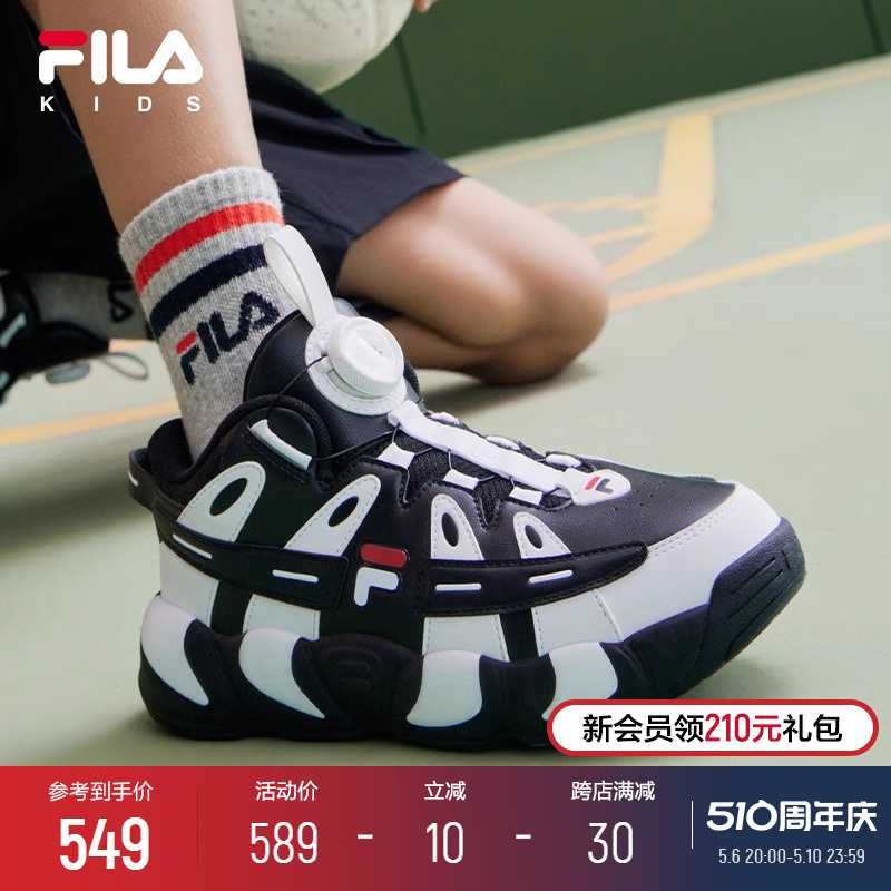 FILA KIDS斐乐童鞋儿童篮球鞋2024春季新款男女大童旋钮BOA防滑鞋-封面