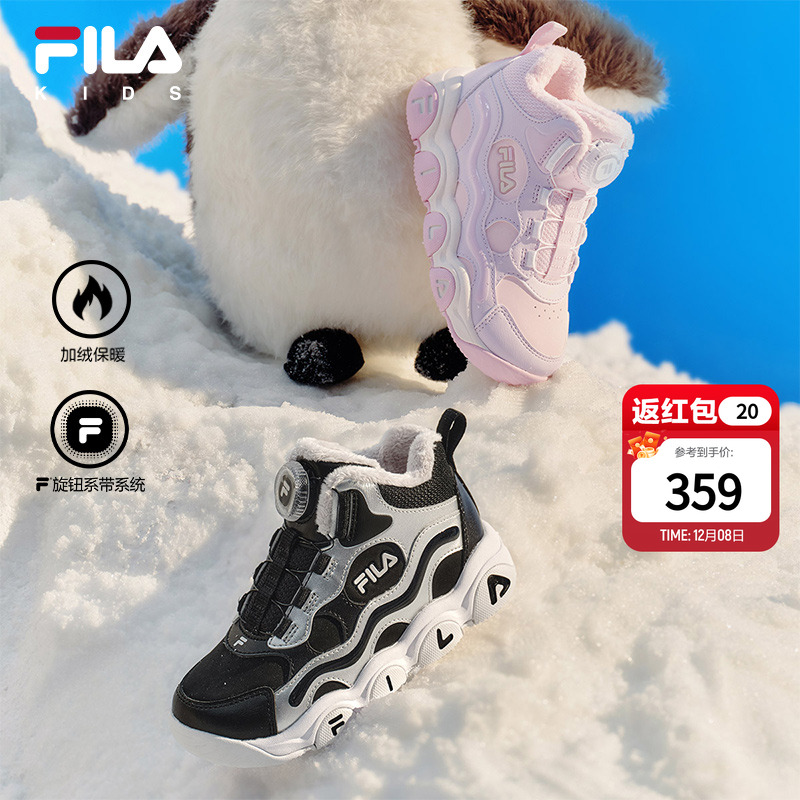 FILAKIDS斐乐儿童棉鞋