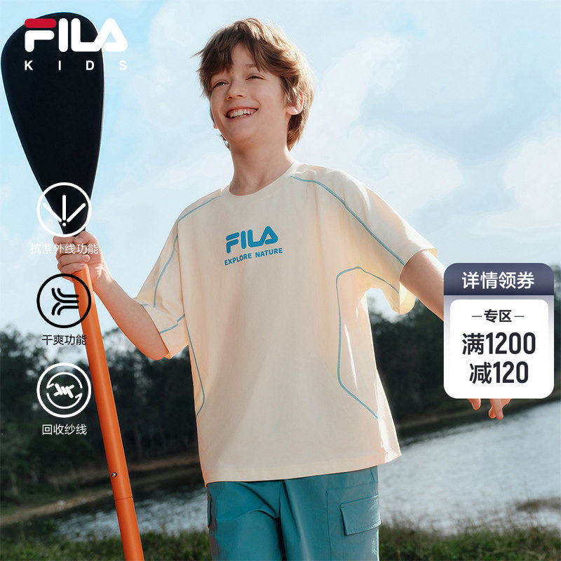 FILA KIDS斐乐童装儿童防晒短袖T恤夏款男女大童户外运动速干上衣