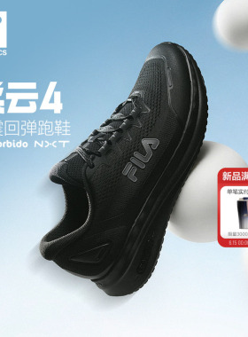 柔云4|宁泽涛FILA斐乐跑鞋男鞋2026夏新款运动鞋子跑步鞋网面跑鞋