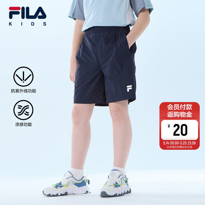 FILA KIDS斐乐童装儿童梭织五分裤夏男女大小童防晒透气运动