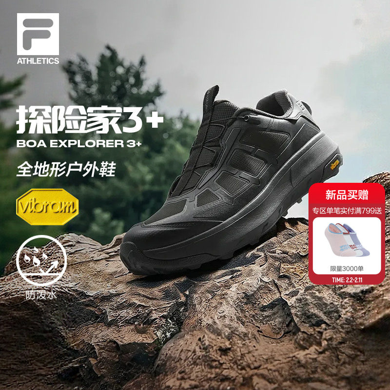 斐乐官旗 天降礼金汇总② 山脉鞋 猫爪5 - 线报酷 斐乐官旗 天降礼金汇总② 山脉鞋 猫爪5 - 线报酷