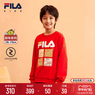 男女童龙年卫衣2024新年服儿童套头上衣 FILA KIDS斐乐龘龘龙童装