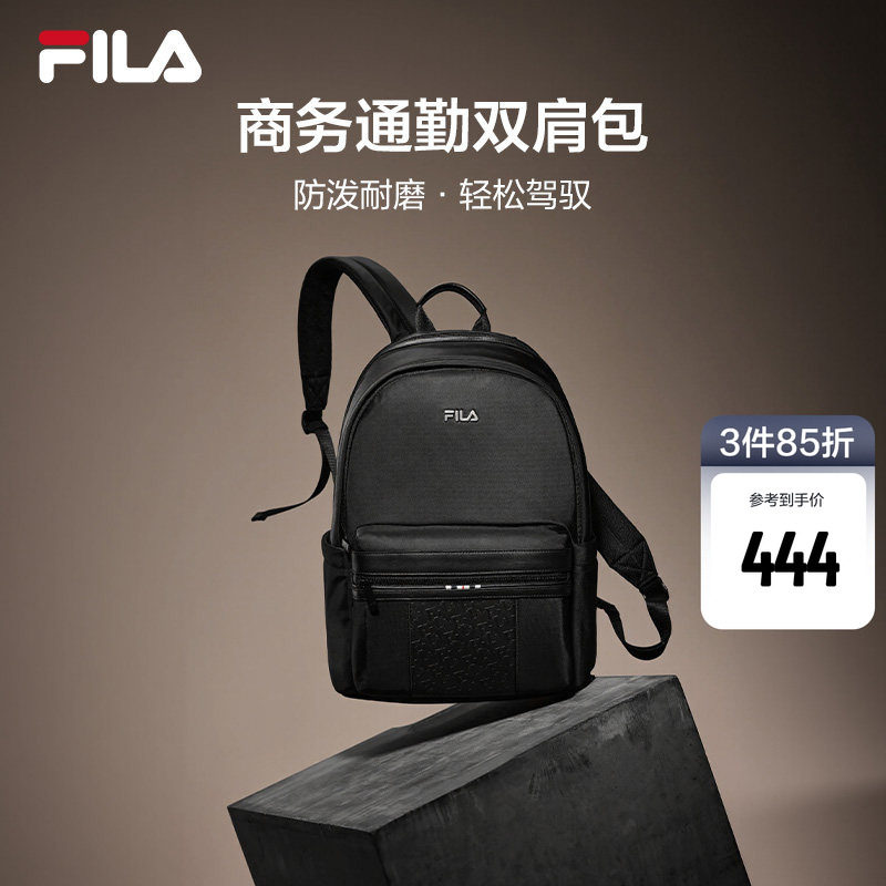 风行者|FILA 斐乐官方男士背包新款黑色休闲电脑包书包商务双肩包