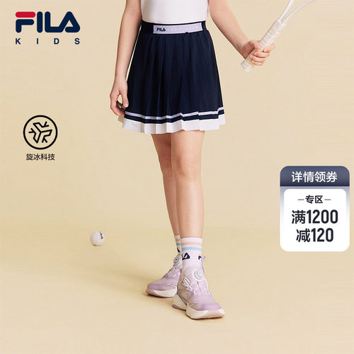 FILAKIDS斐乐女童针织半裙