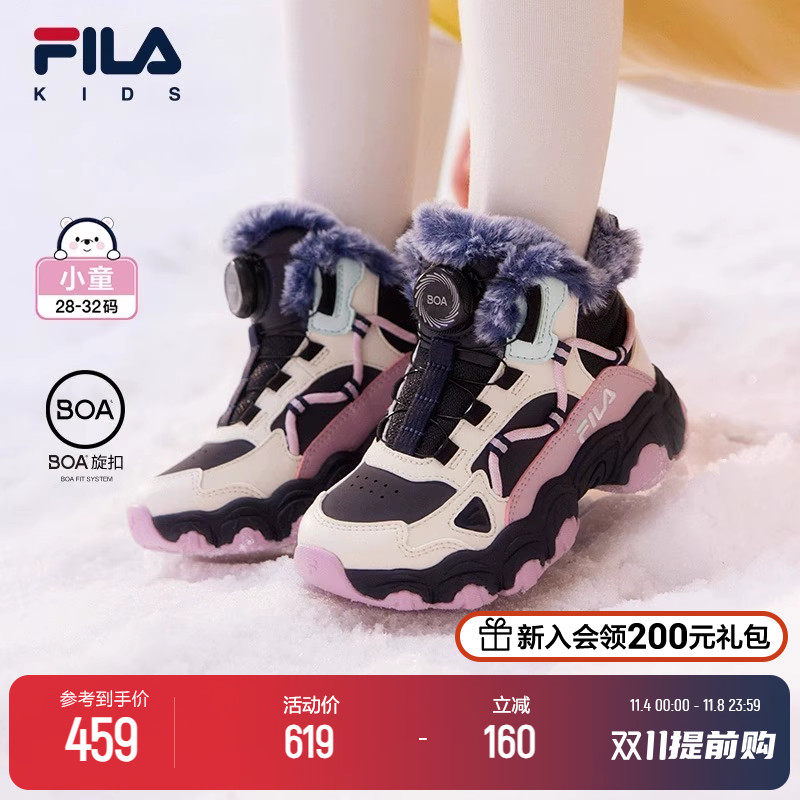 FILA KIDS斐乐童鞋儿童棉鞋2023冬季新款男女小童加绒保暖棉靴潮怎么样,好用不?