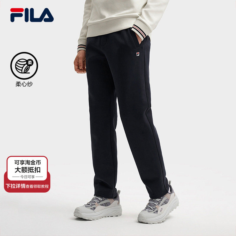 FILA 斐乐官方男士针织长裤2025冬季新款时尚休闲简约基础直筒裤,运动服/休闲服装,运动长裤,淘宝优惠券,粉丝福利购,淘宝优惠卷
