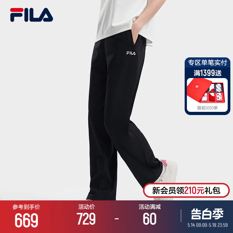 FILA 斐乐官方女士针织长裤2024夏季新款时尚休闲舒适阔腿面膜裤